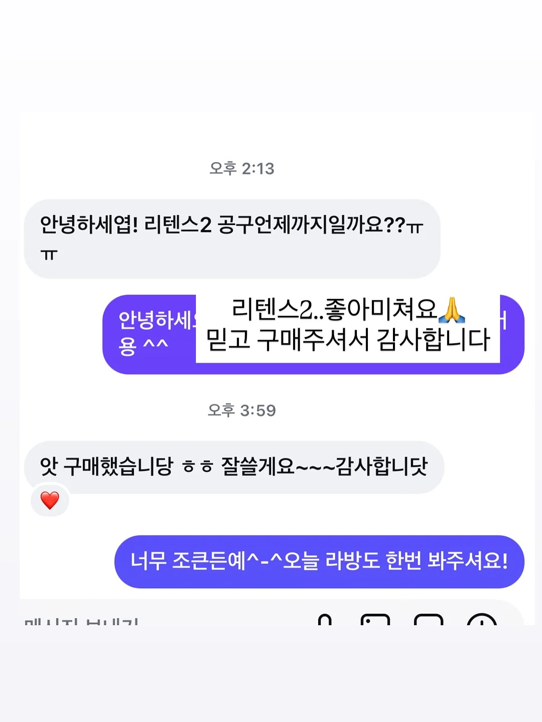 아동복 4