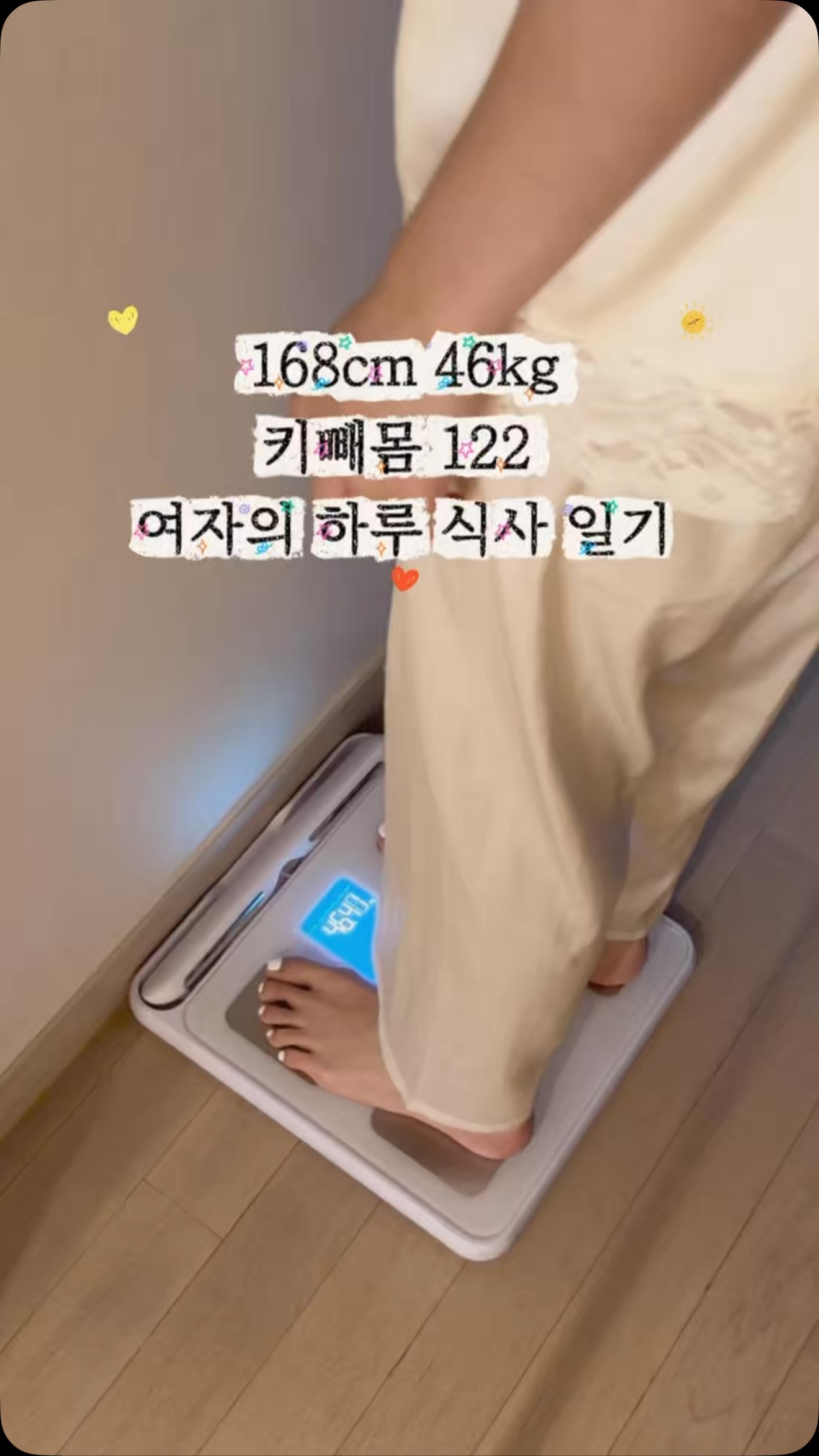 브릴리에잇 쿠션