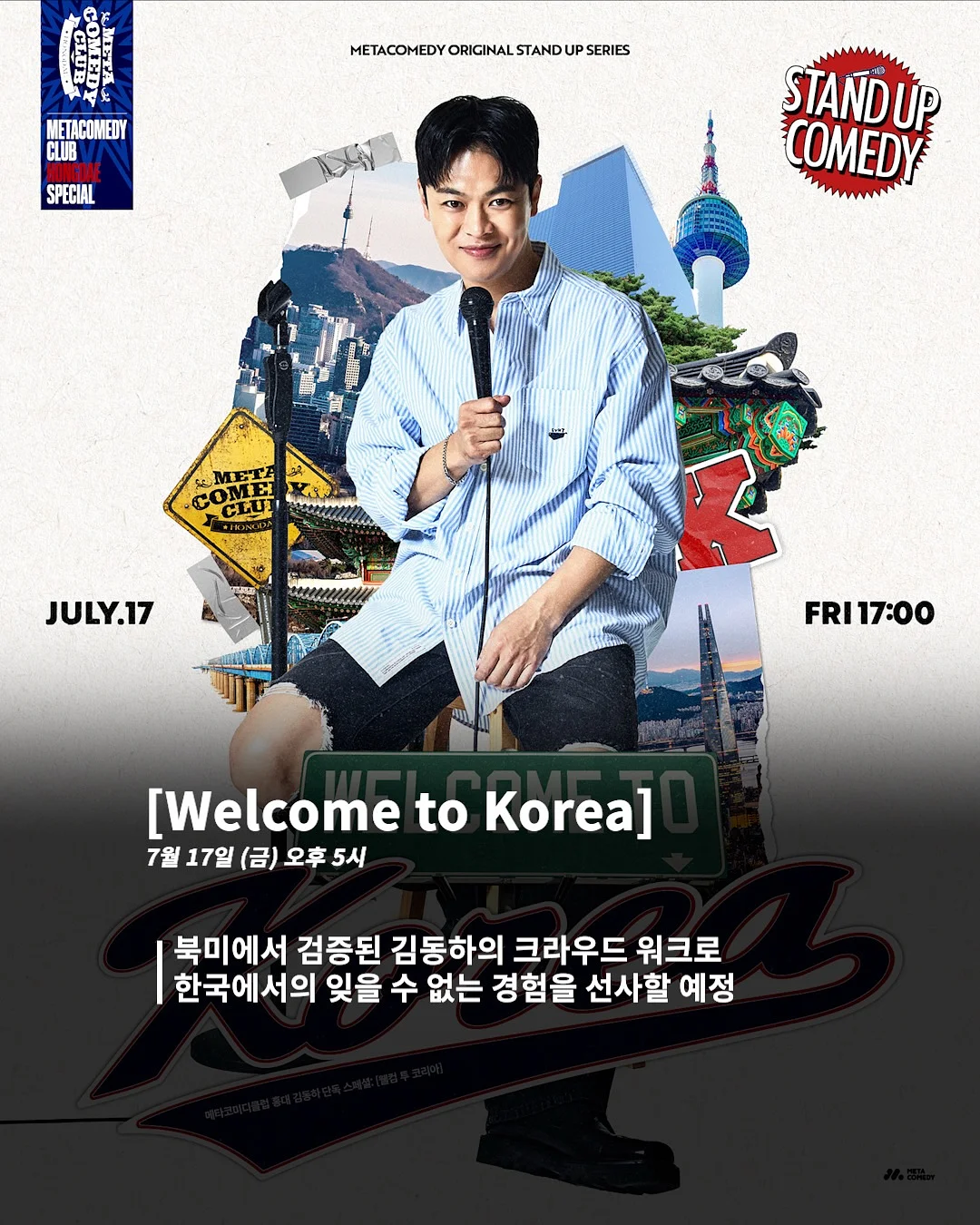 한식도시락 4