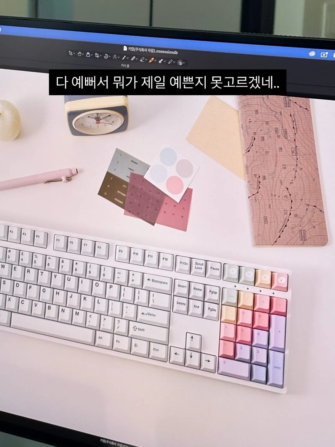 롱다리 헬로키티 피규어 참 5