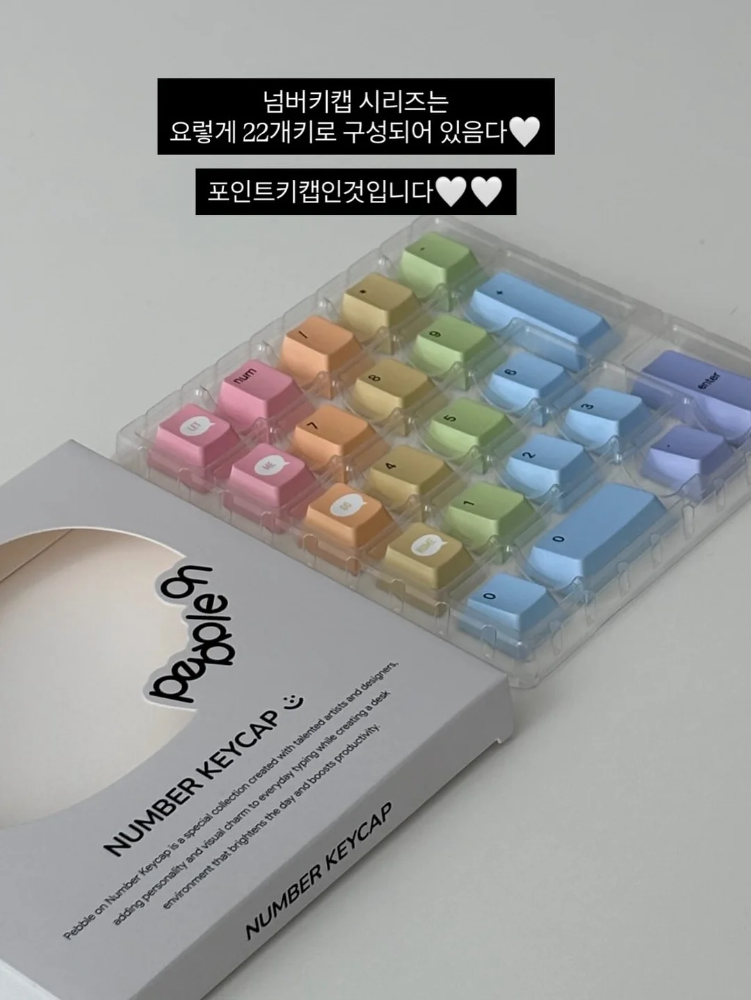 롱다리 헬로키티 피규어 참 7