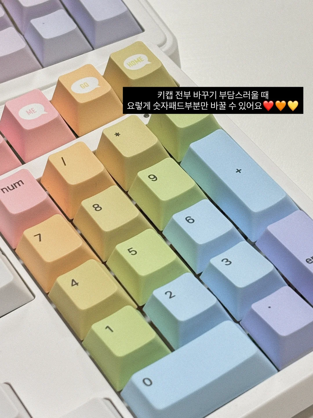 롱다리 헬로키티 피규어 참 8