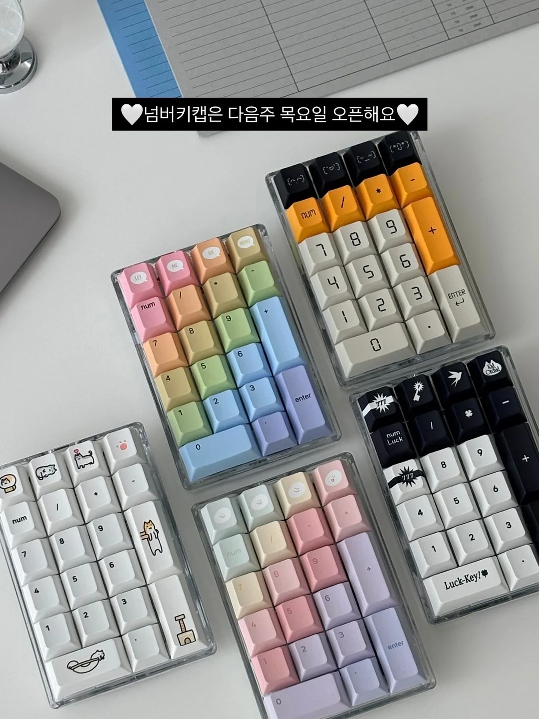 롱다리 헬로키티 피규어 참 9