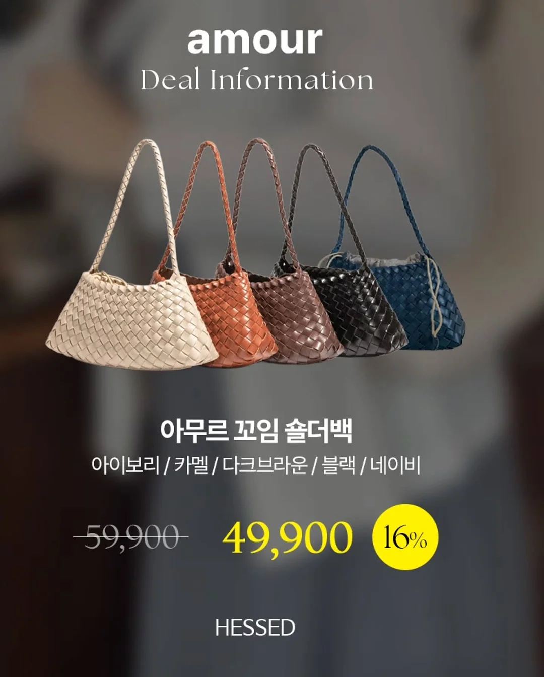 고리링 후르츠팟 샐러드용기 2