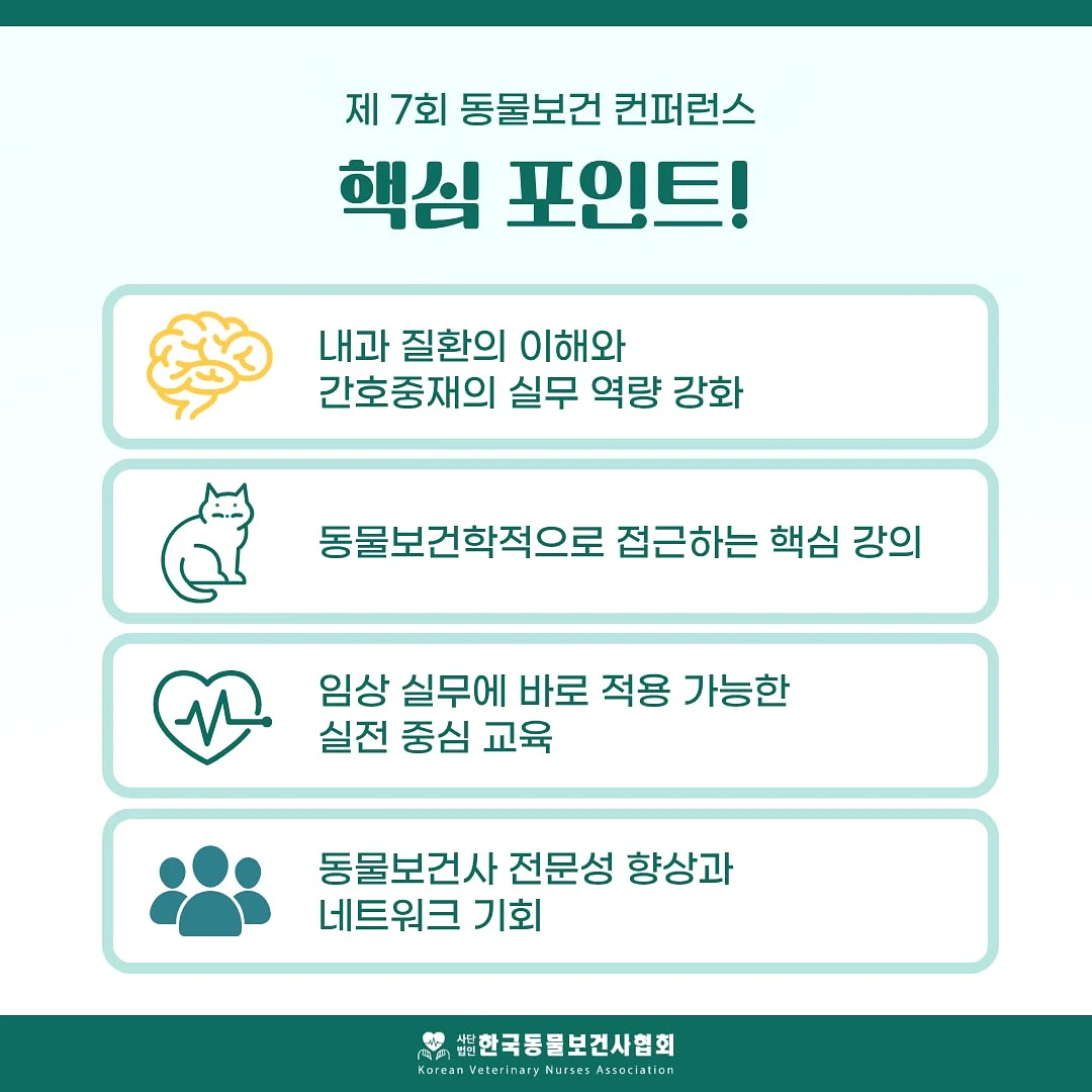 어리틀조이 아이ALJ티, 포레스트고쟁이 2