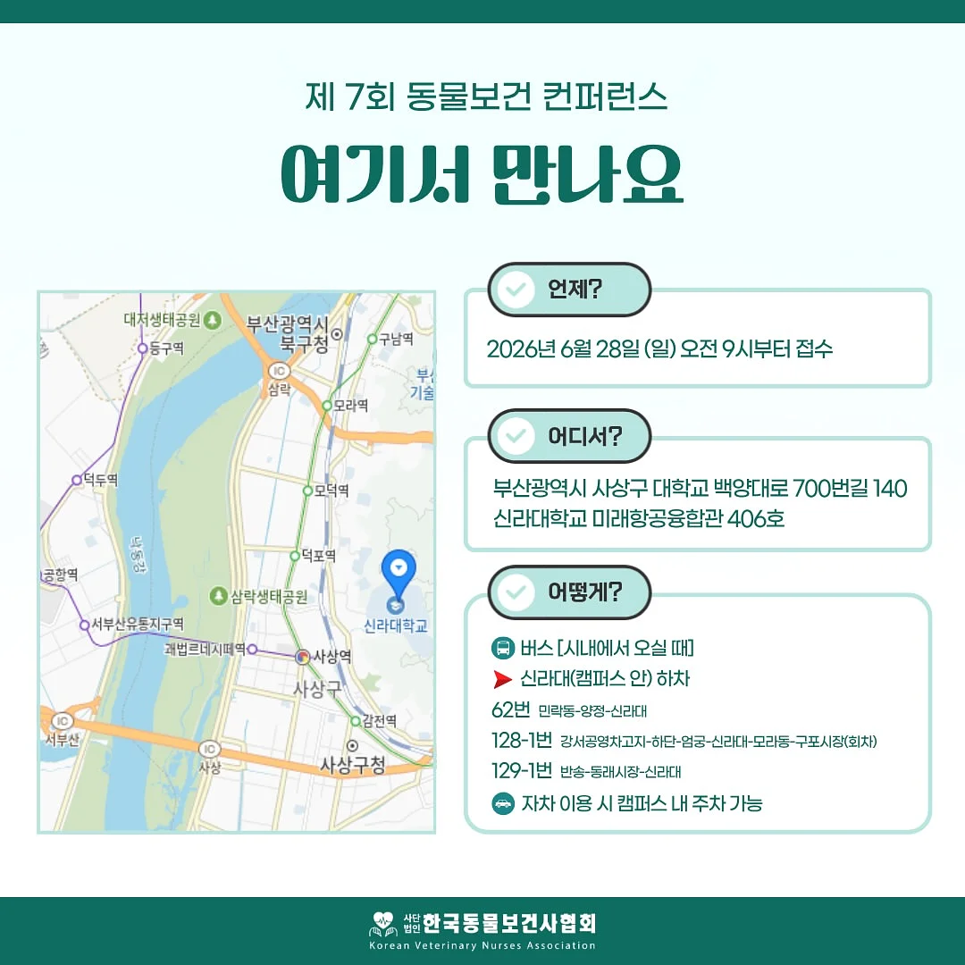어리틀조이 아이ALJ티, 포레스트고쟁이 4