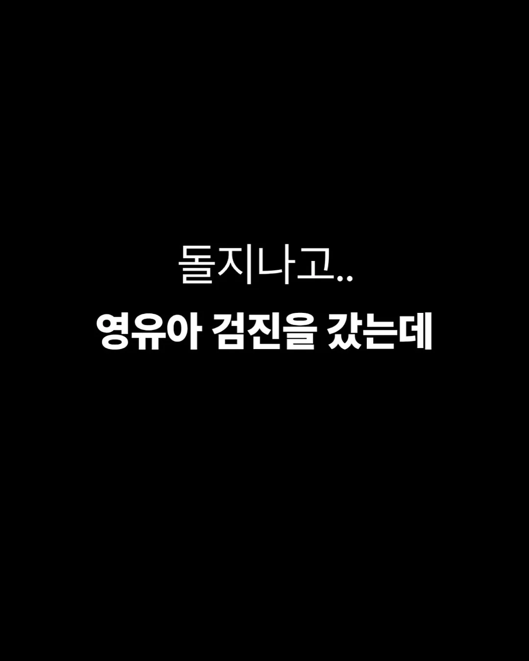 데일리백 3