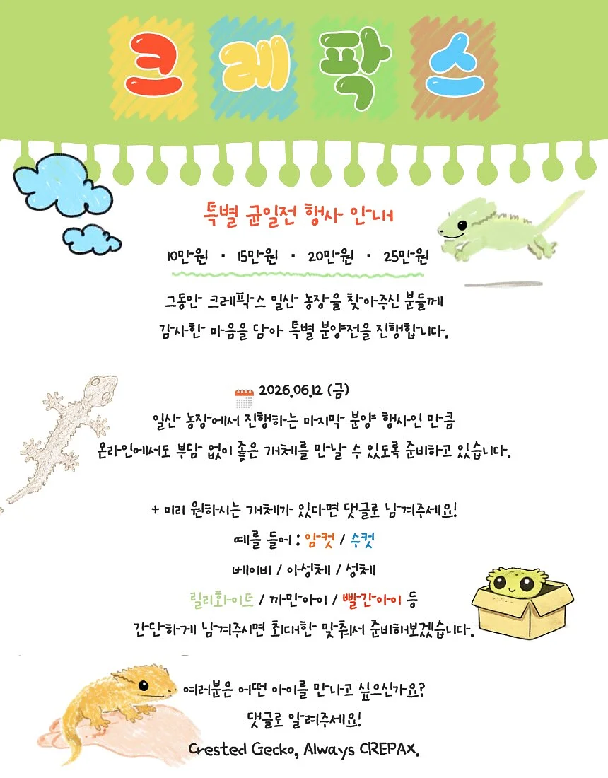 이유식큐브 2