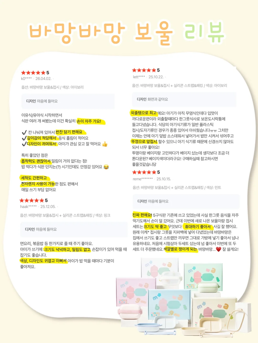 베이비 브로콜리 12