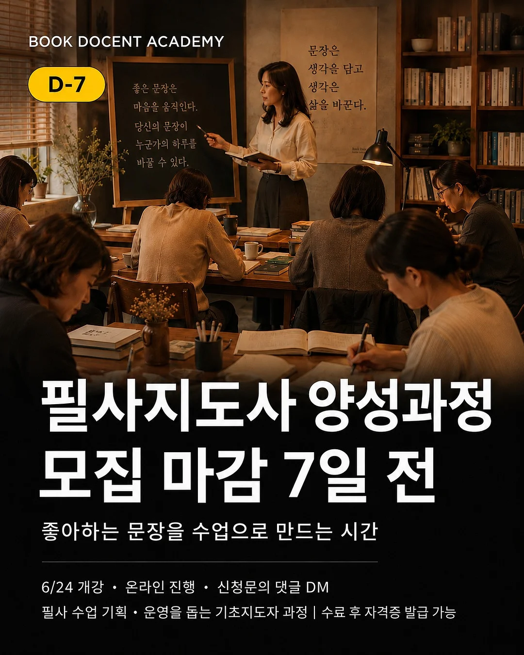 언양불고기