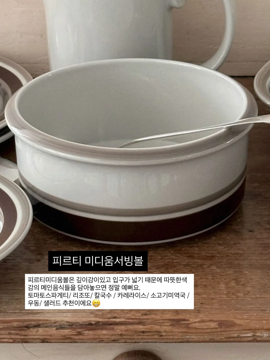 Korean groceries 2