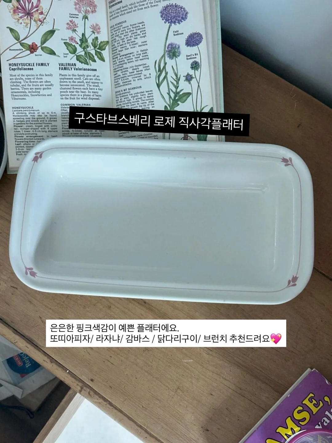 Korean groceries 4