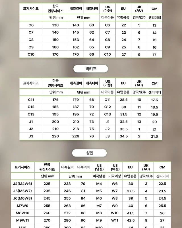 레노피아 25건반 미니 피아노 19
