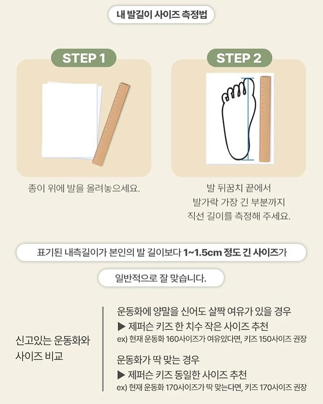 레노피아 25건반 미니 피아노 20