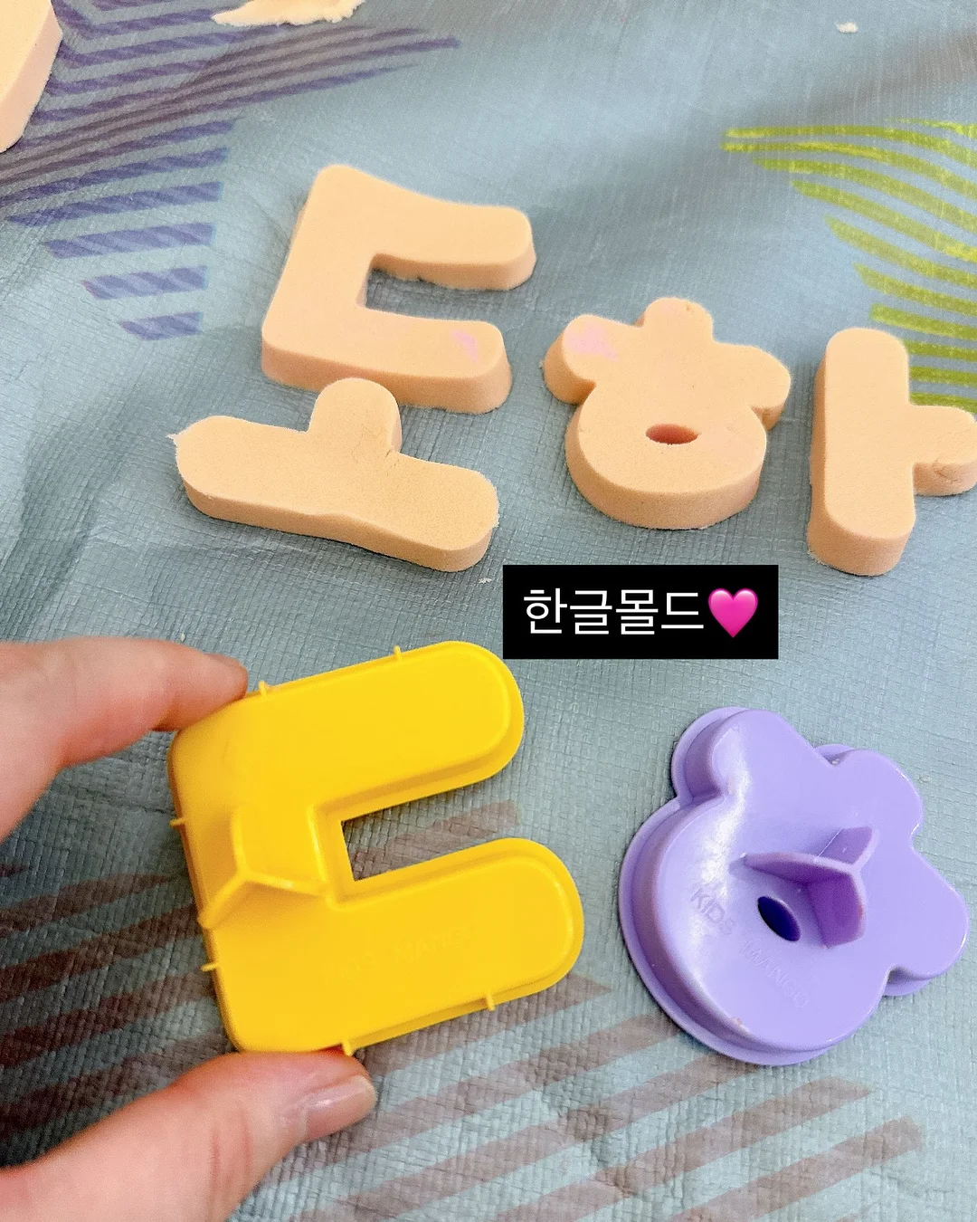 다진 마늘 11
