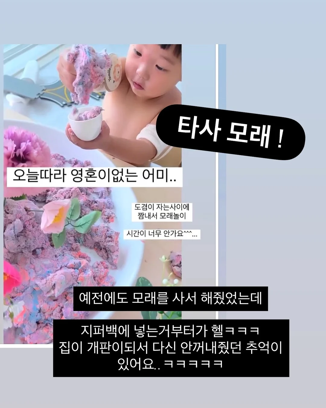 다진 마늘 13