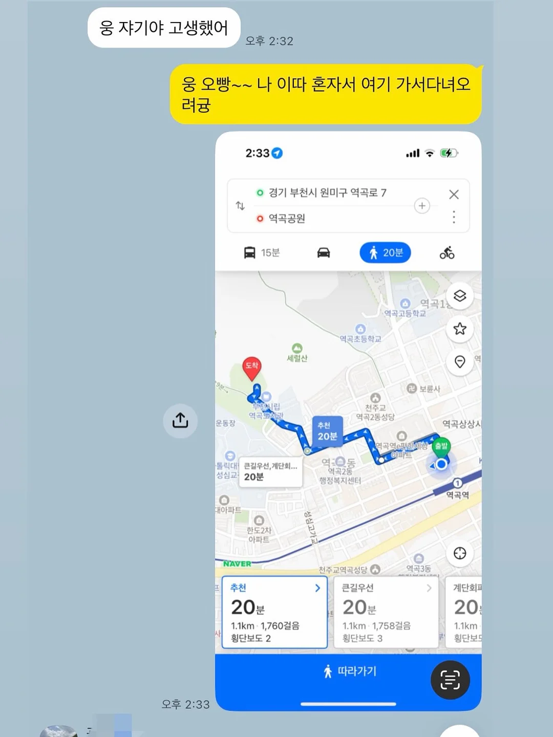 인테리어 디자인 서비스 3