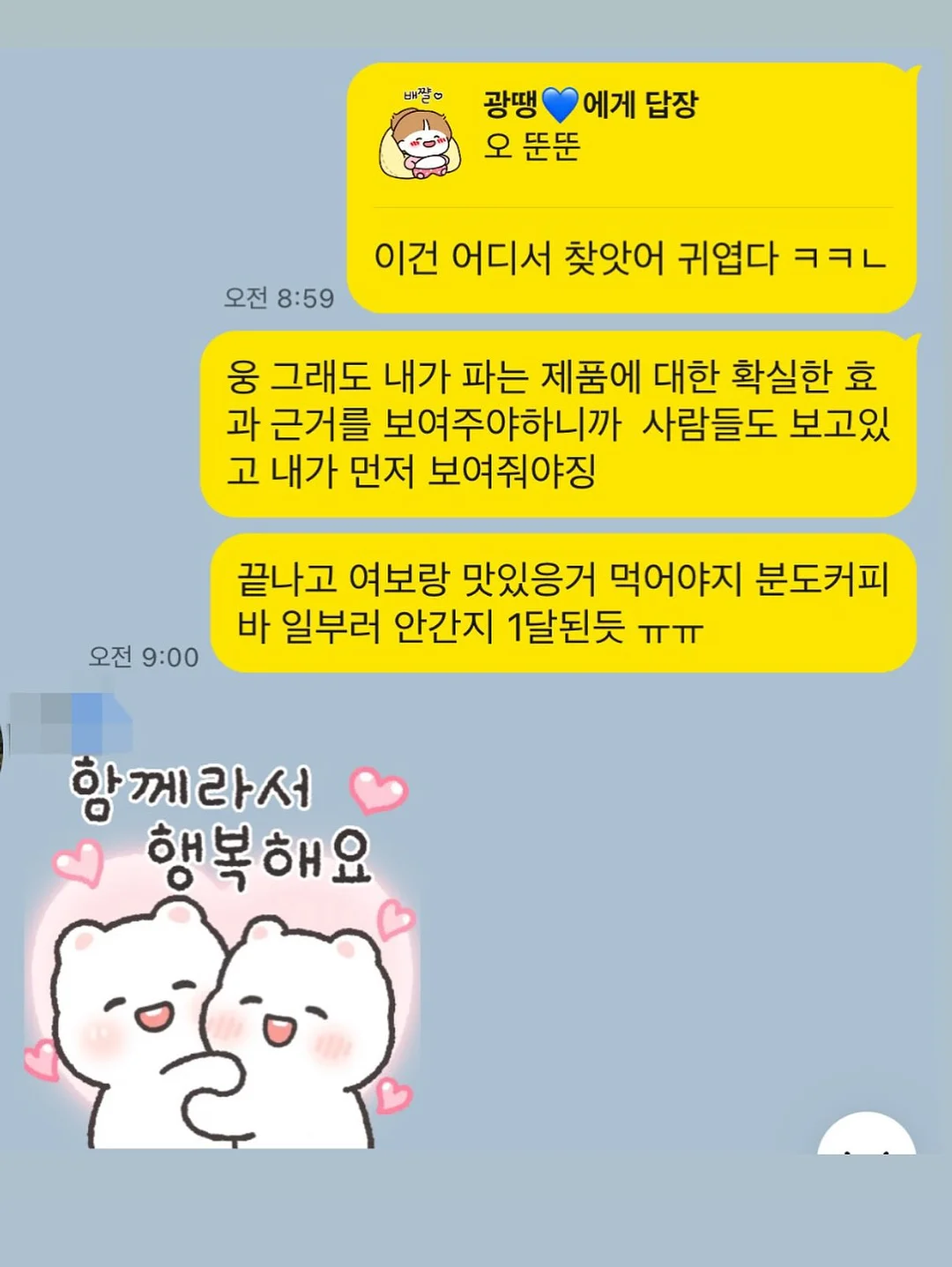 인테리어 디자인 서비스 4