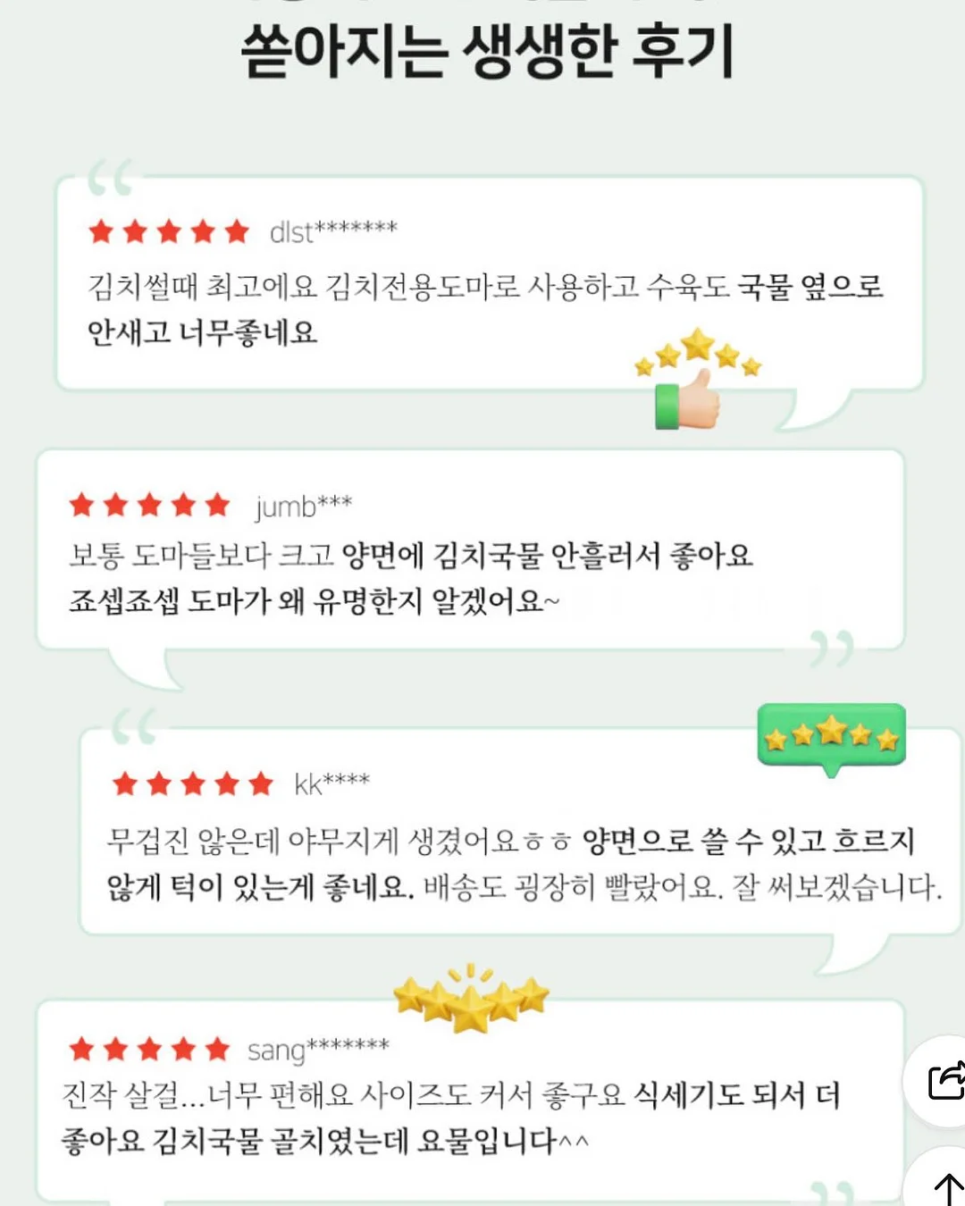 디저트 수업 8