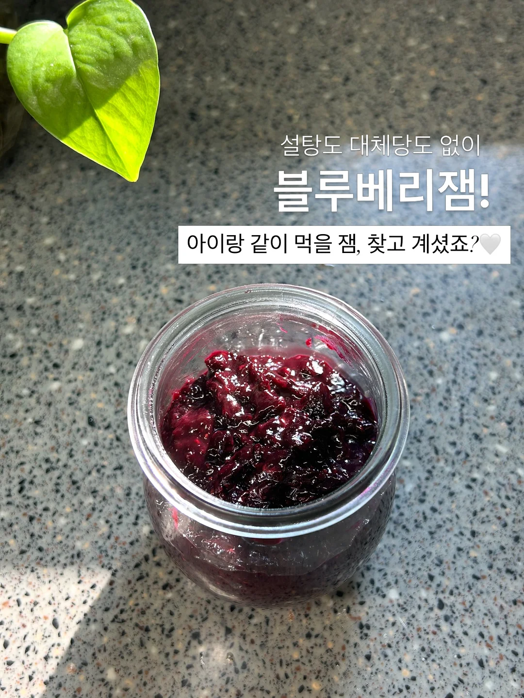 히찌네 잡화점 소품 1