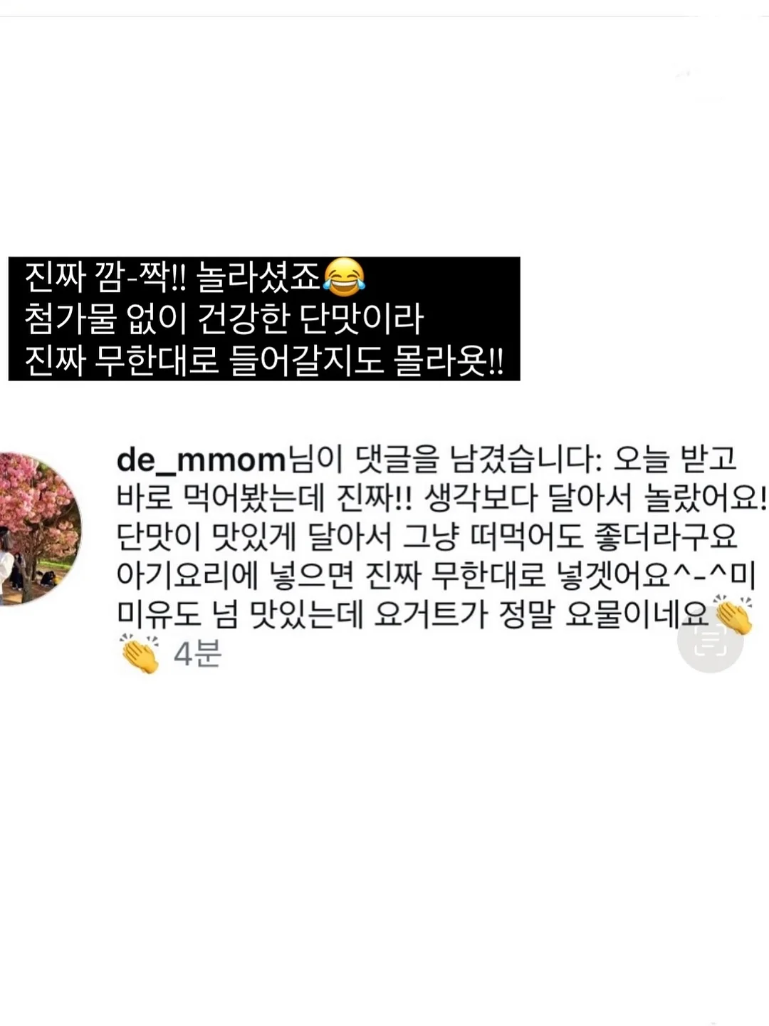 히찌네 잡화점 소품 11