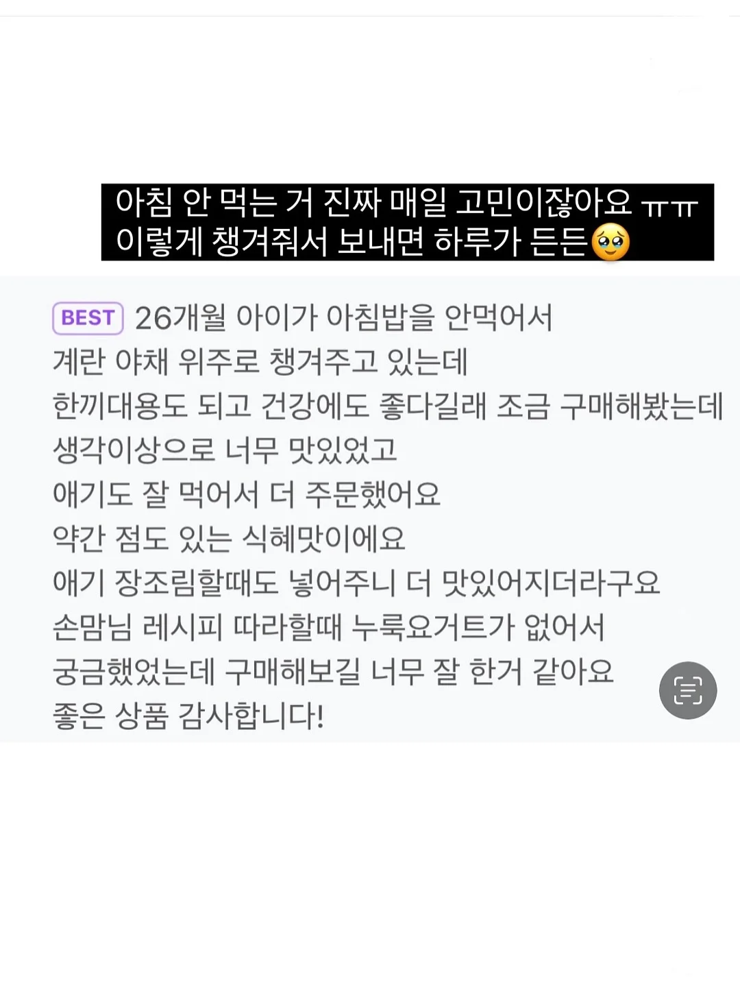 히찌네 잡화점 소품 12