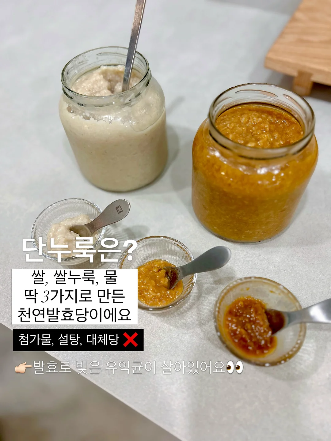 히찌네 잡화점 소품 3