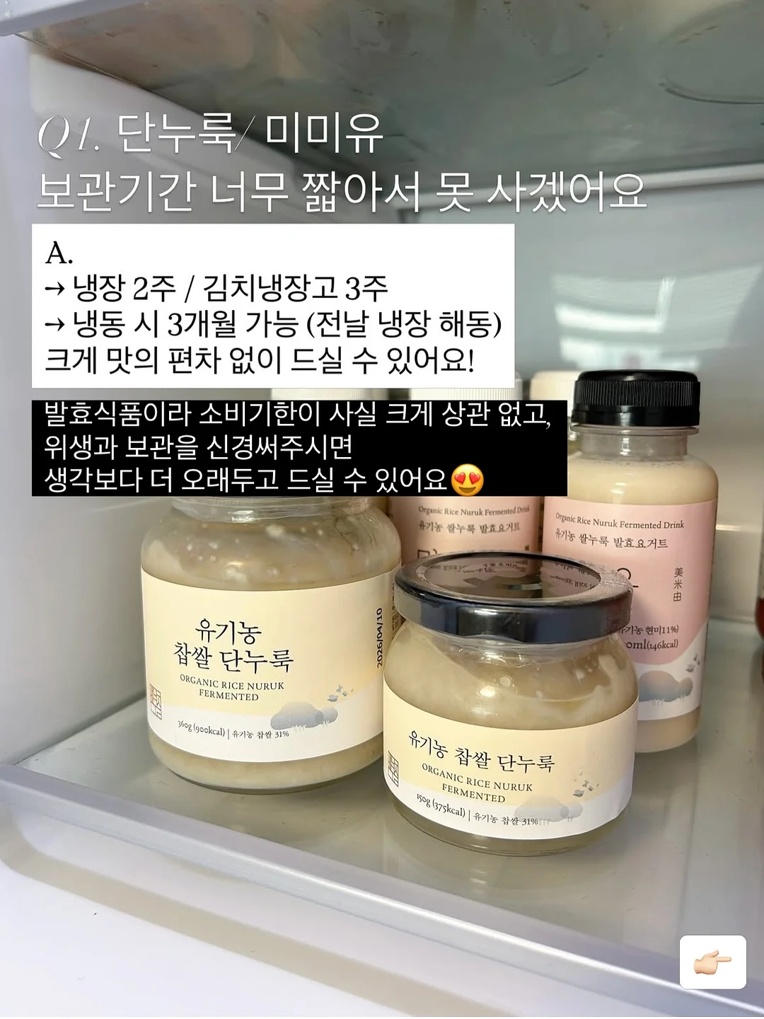 히찌네 잡화점 소품 4
