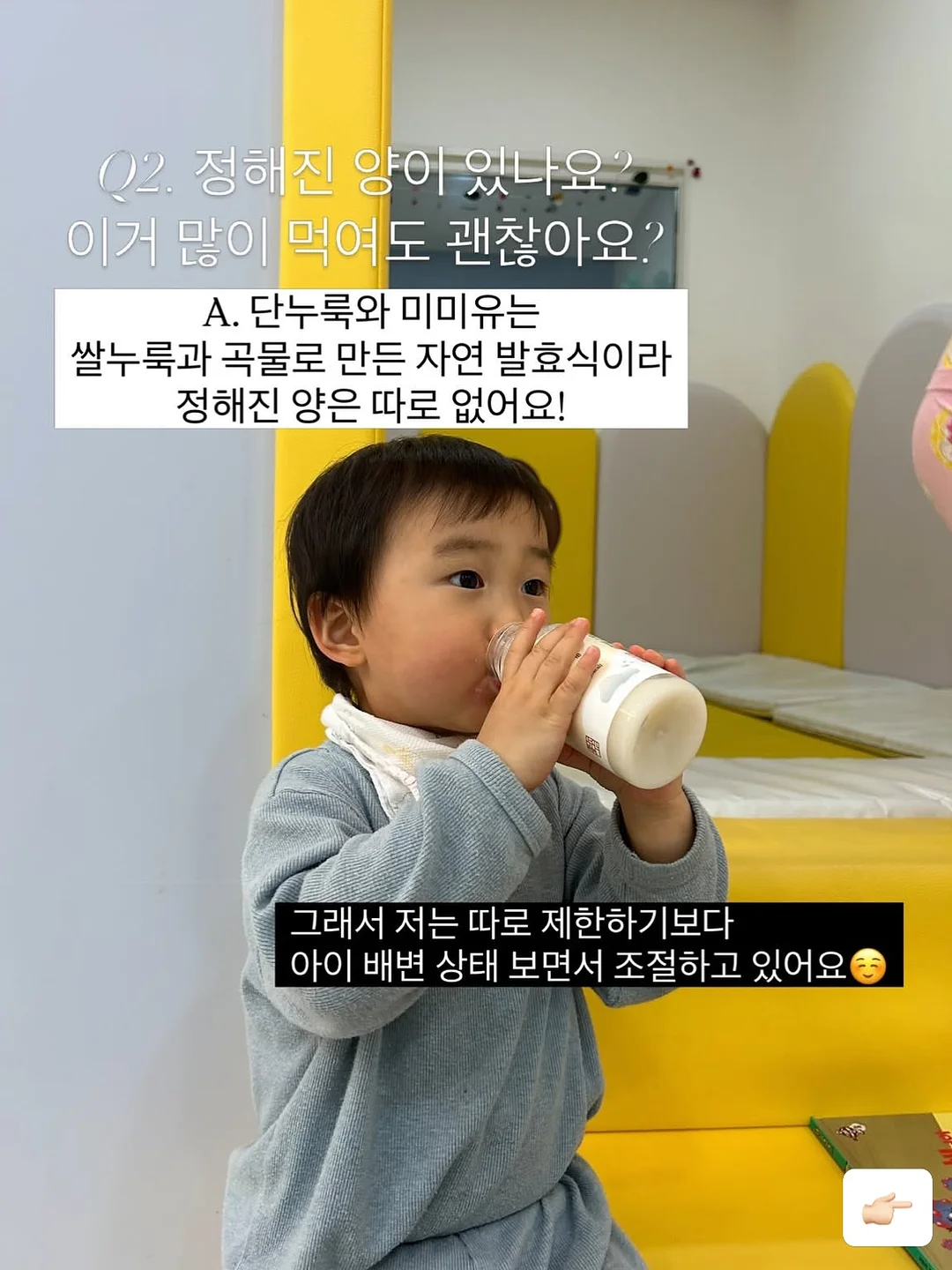 히찌네 잡화점 소품 5
