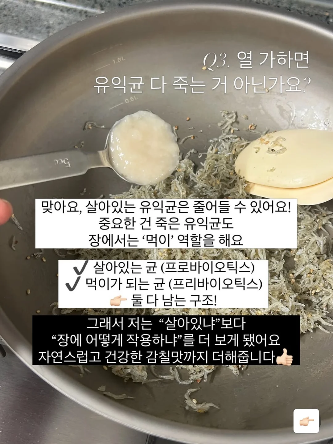 히찌네 잡화점 소품 6