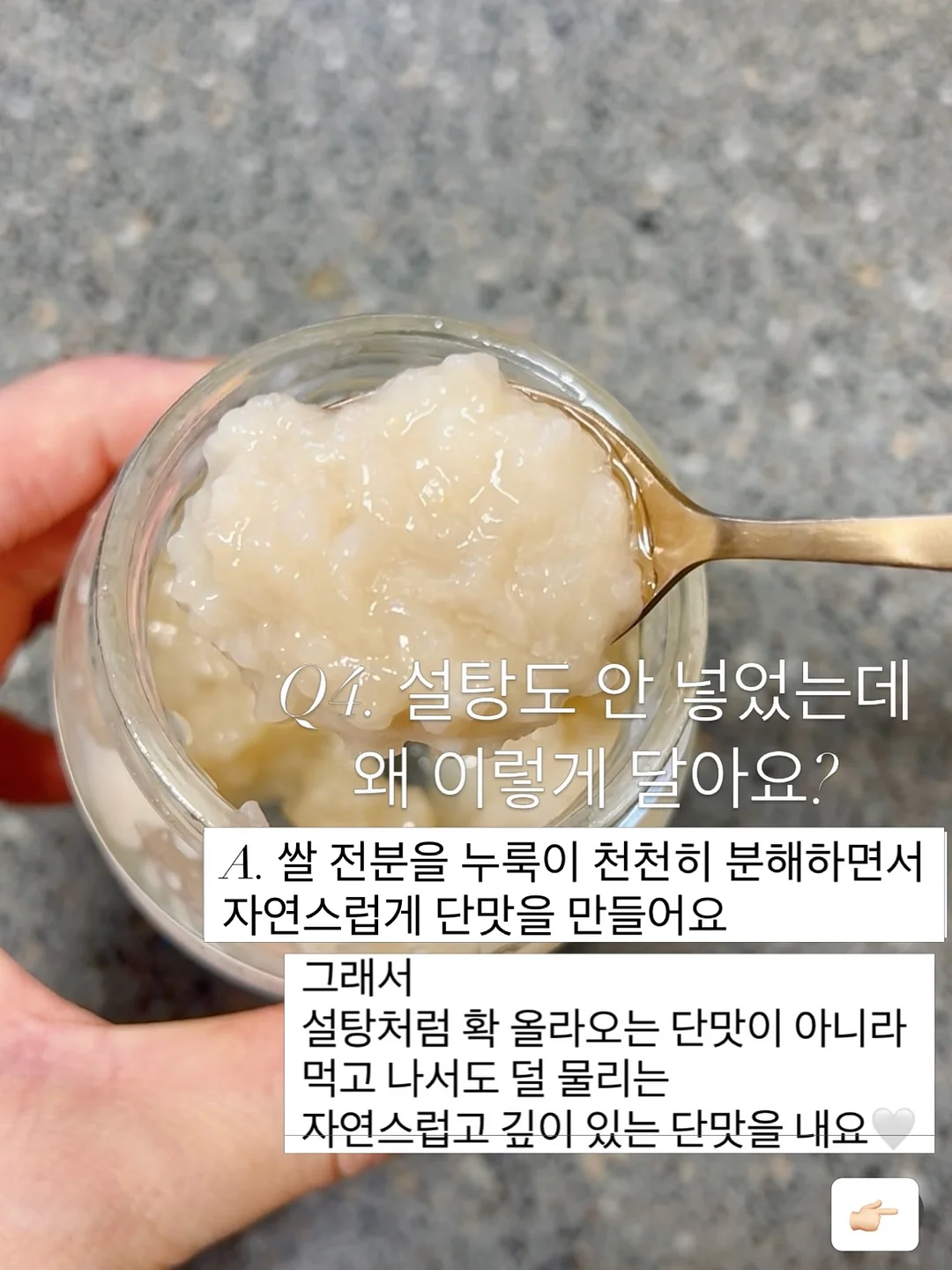 히찌네 잡화점 소품 7