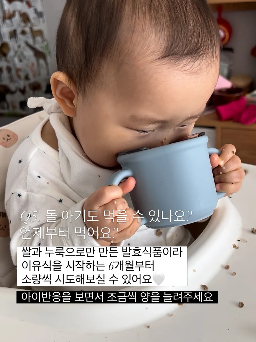 히찌네 잡화점 소품 8