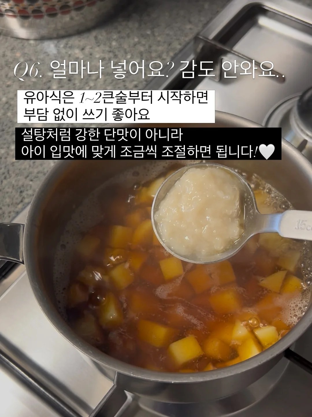 히찌네 잡화점 소품 9
