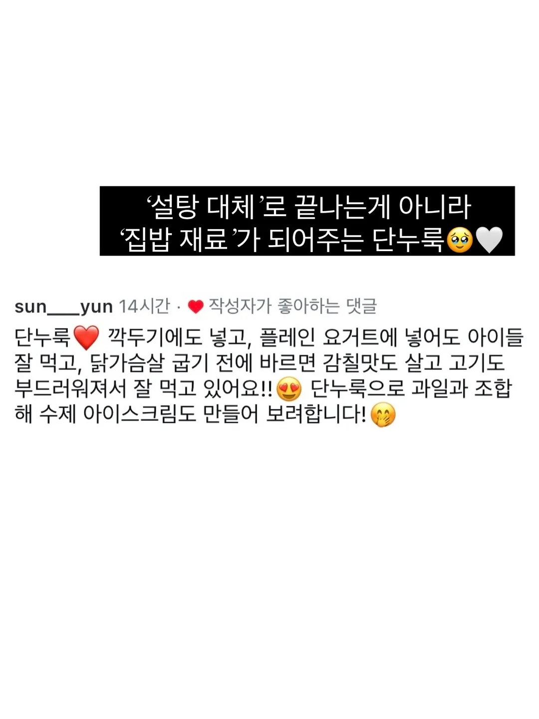 히찌네 잡화점 소품 10