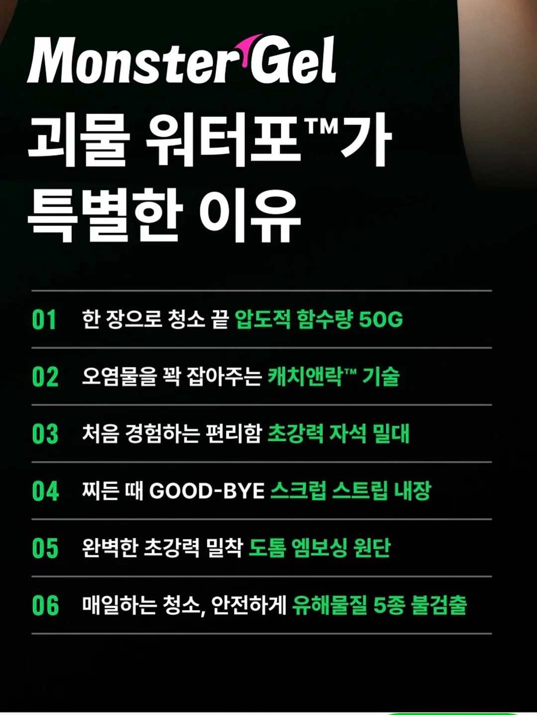 플레타 뎁스 X윙 롱핀 12