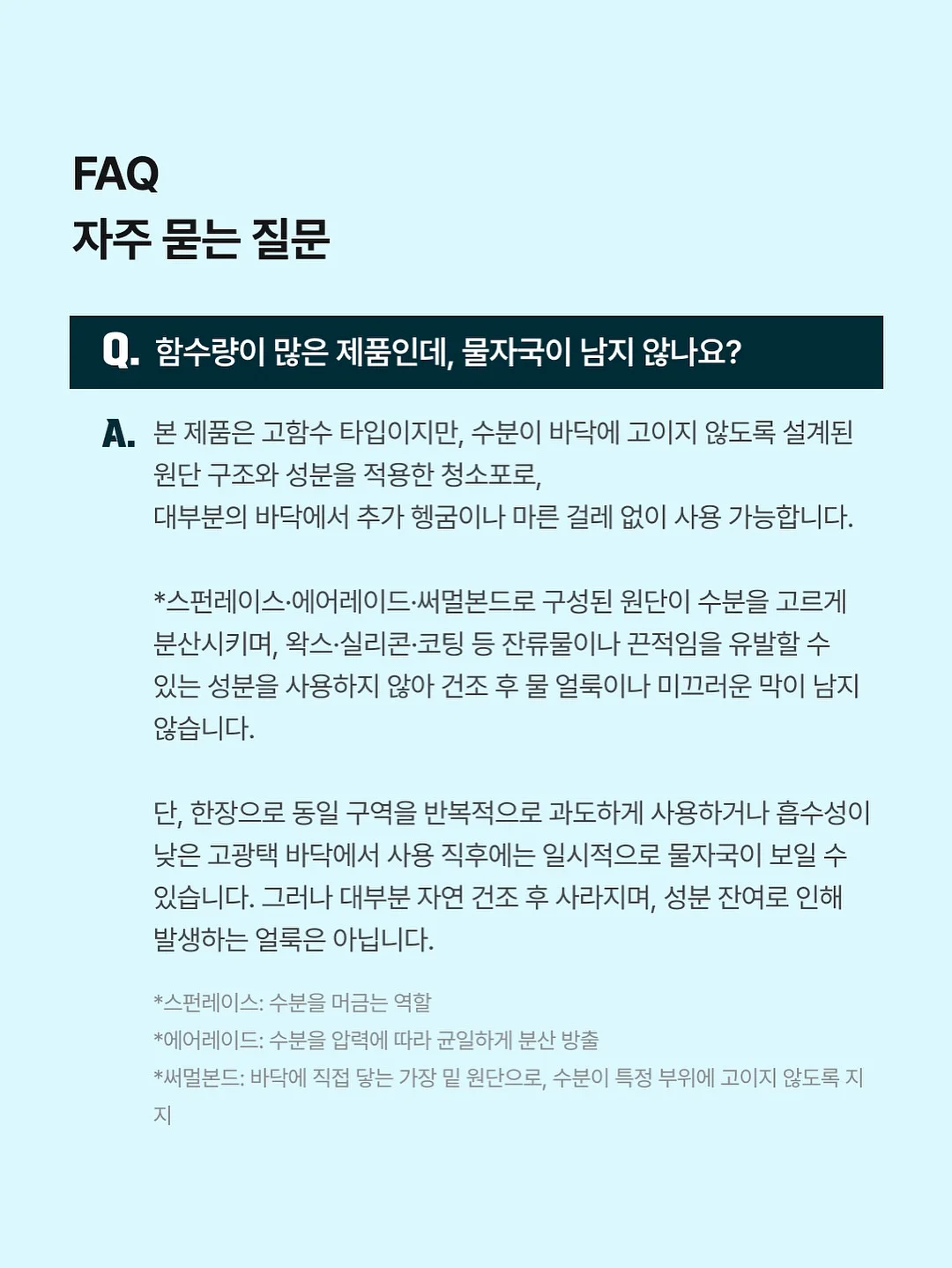 플레타 뎁스 X윙 롱핀 15