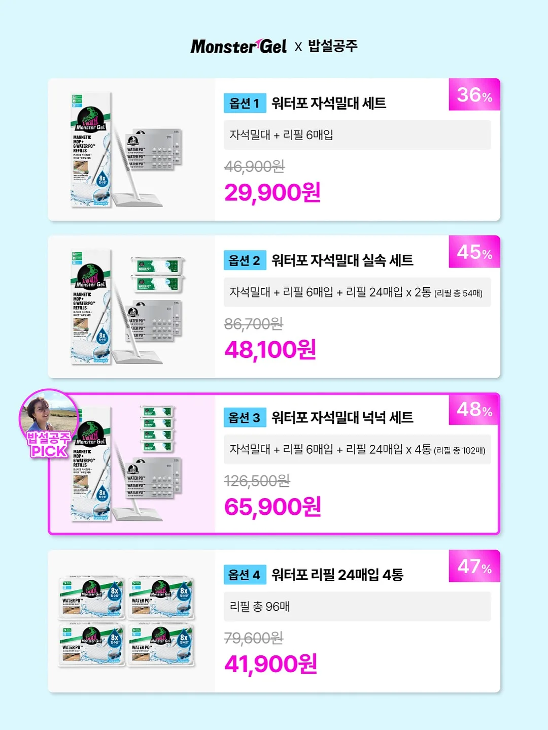 플레타 뎁스 X윙 롱핀 3