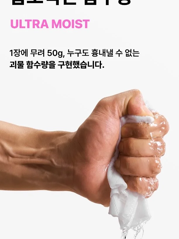플레타 뎁스 X윙 롱핀 10