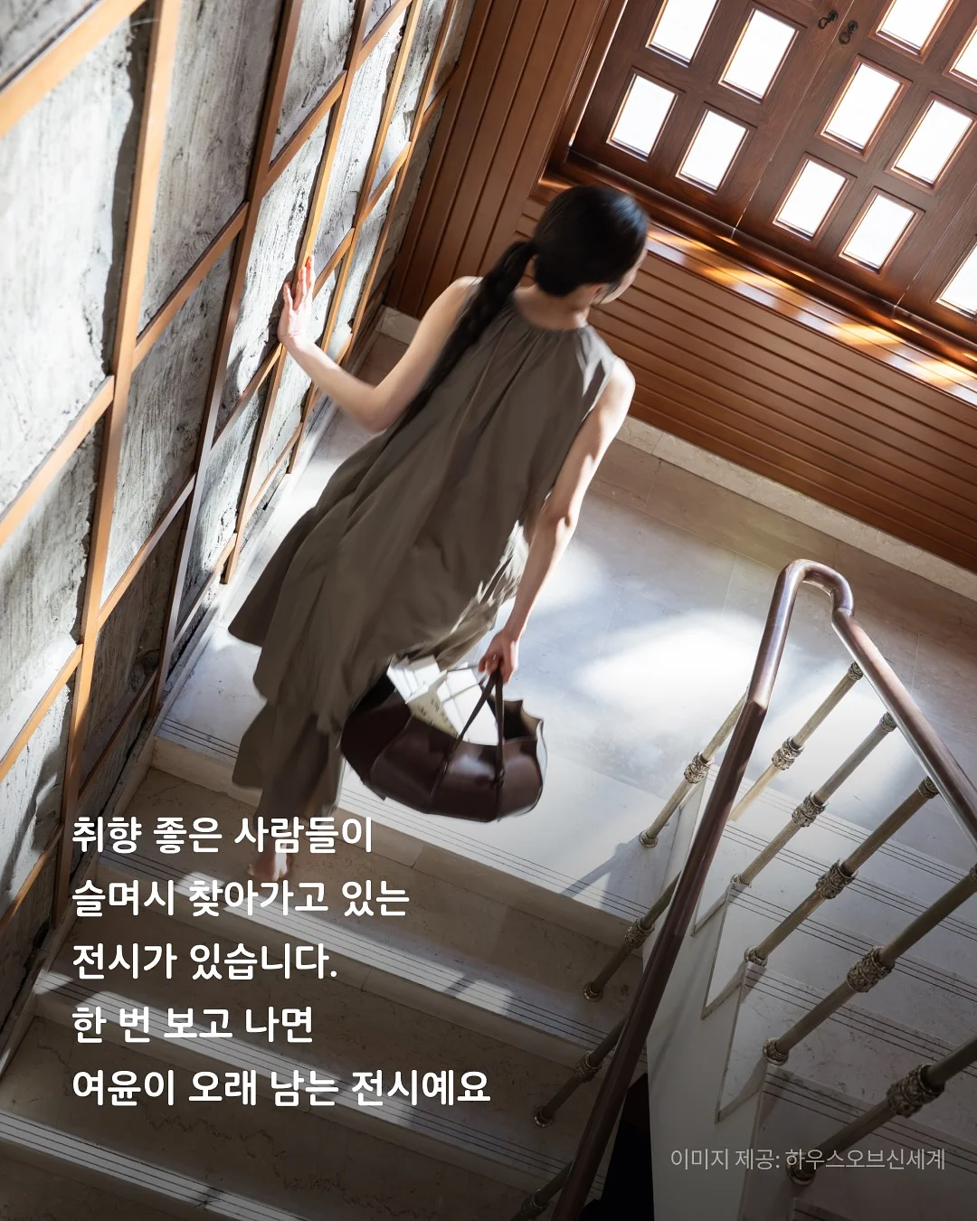 THEANIMALSOBSERVATORY 26SS 2
