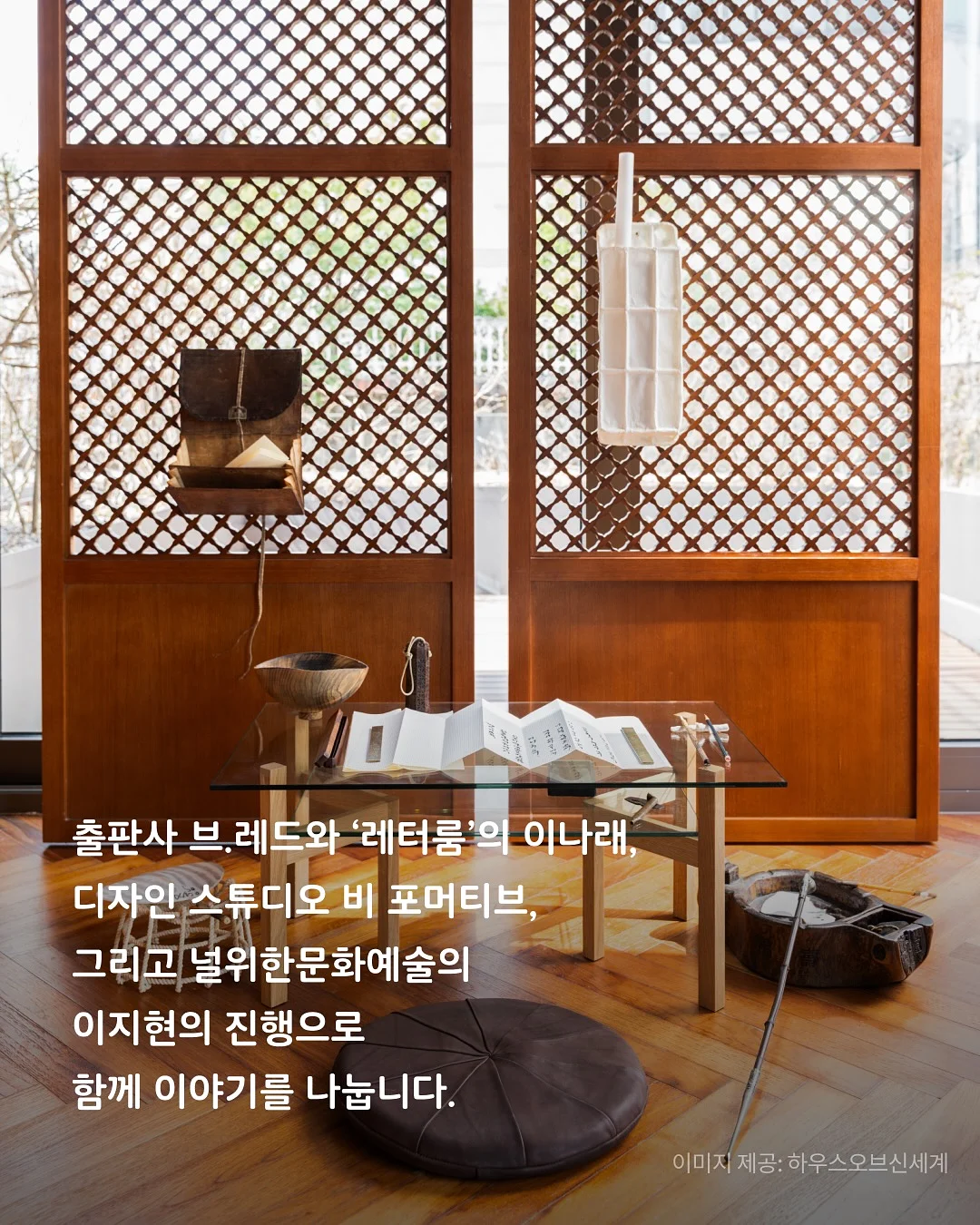 THEANIMALSOBSERVATORY 26SS 8