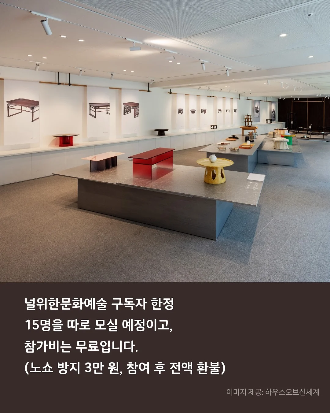 THEANIMALSOBSERVATORY 26SS 9
