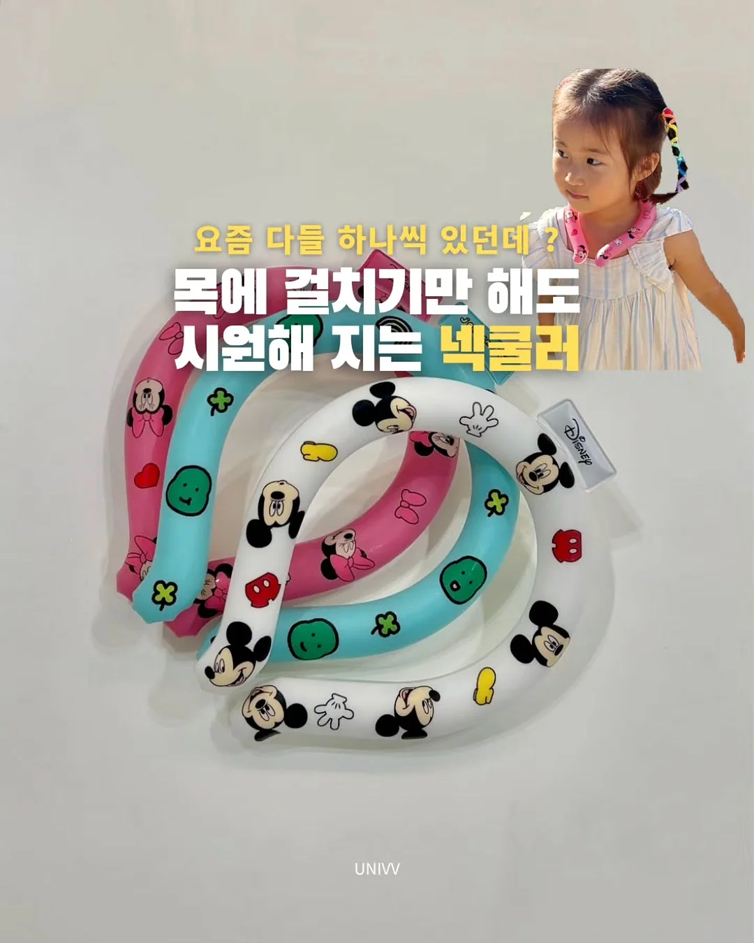 책가방까지 가려주는 우산 1