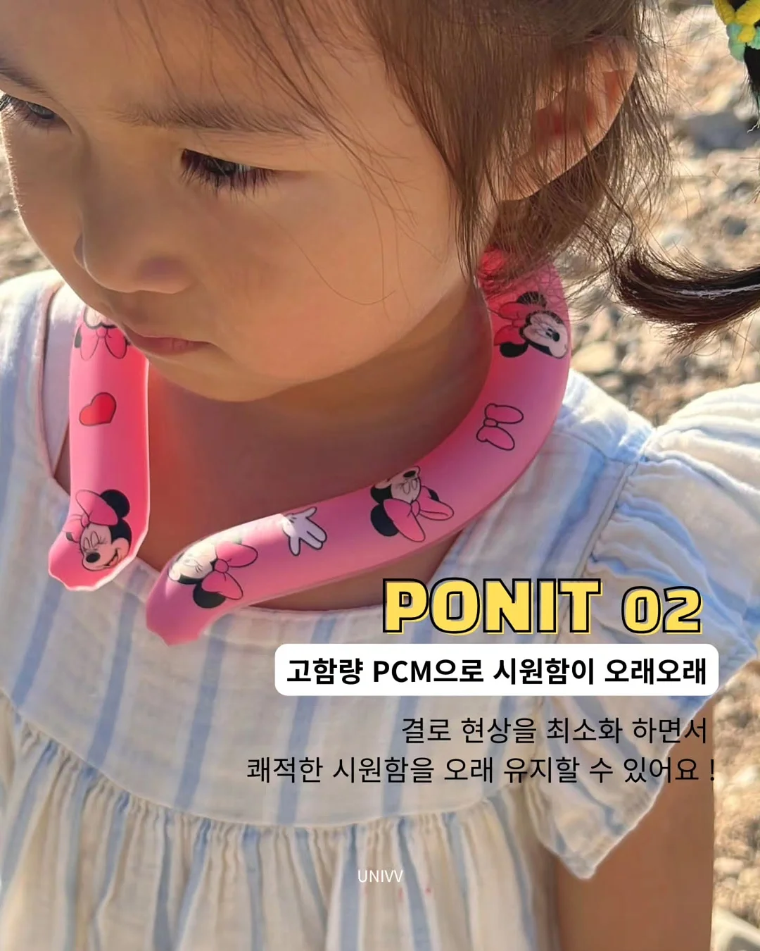 책가방까지 가려주는 우산 3