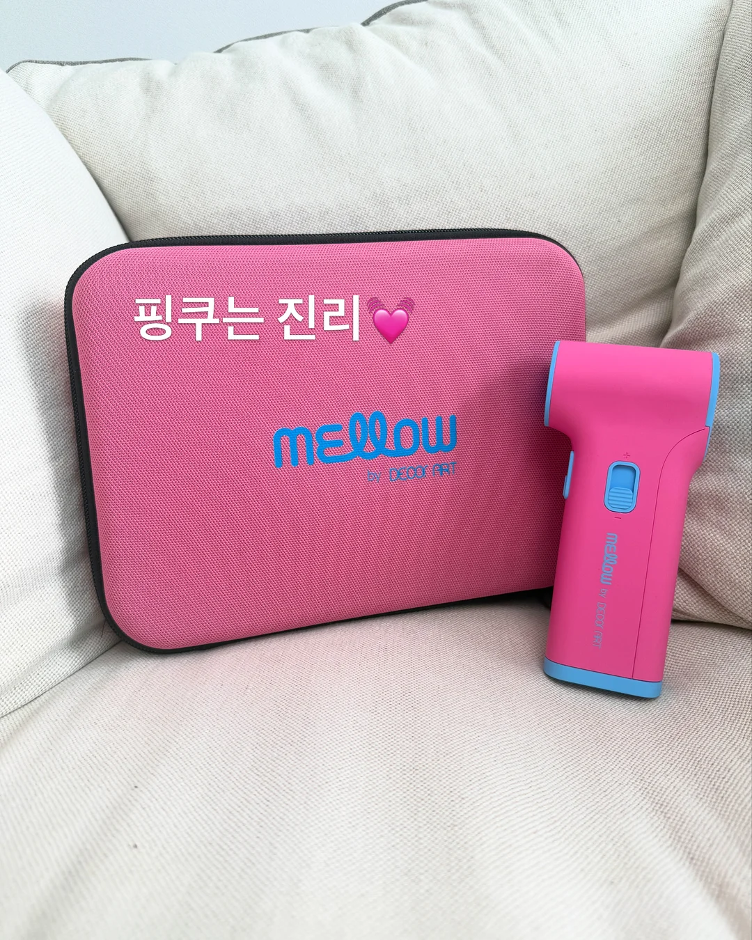 영양간식 7
