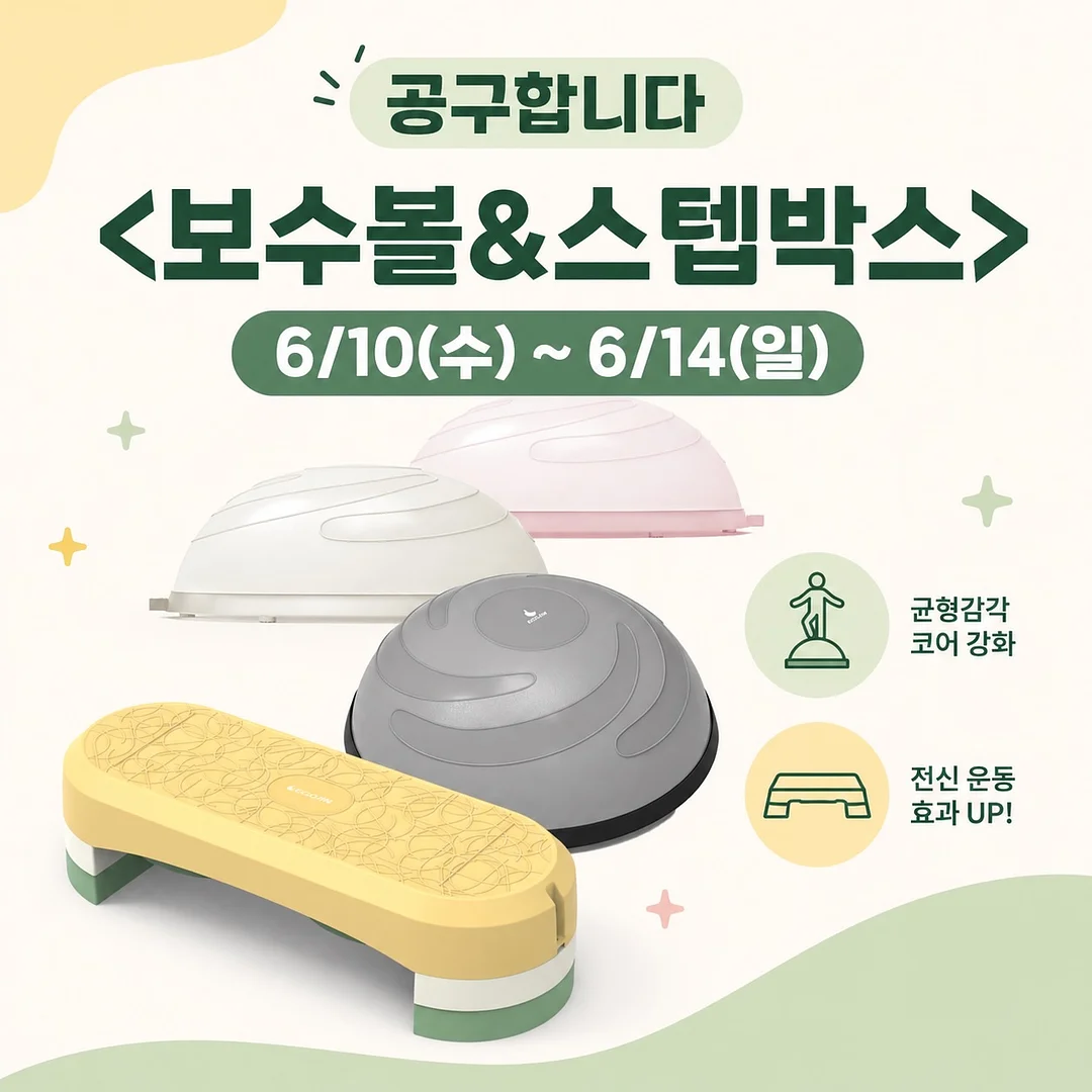 청첩장 1