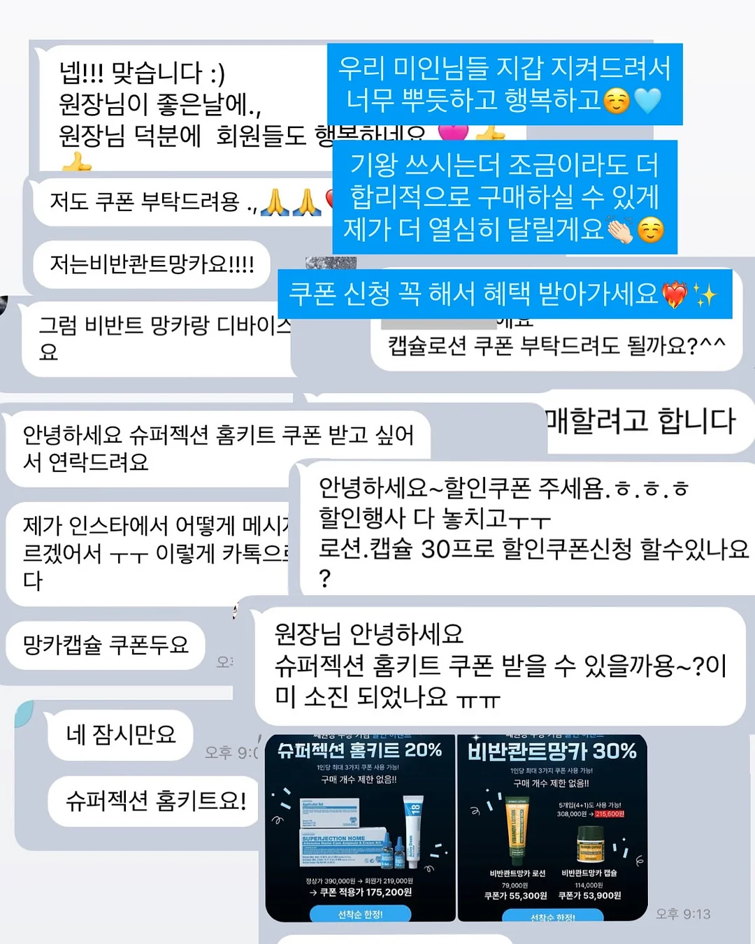 플랜테이션 워싱 ST 팬츠 2