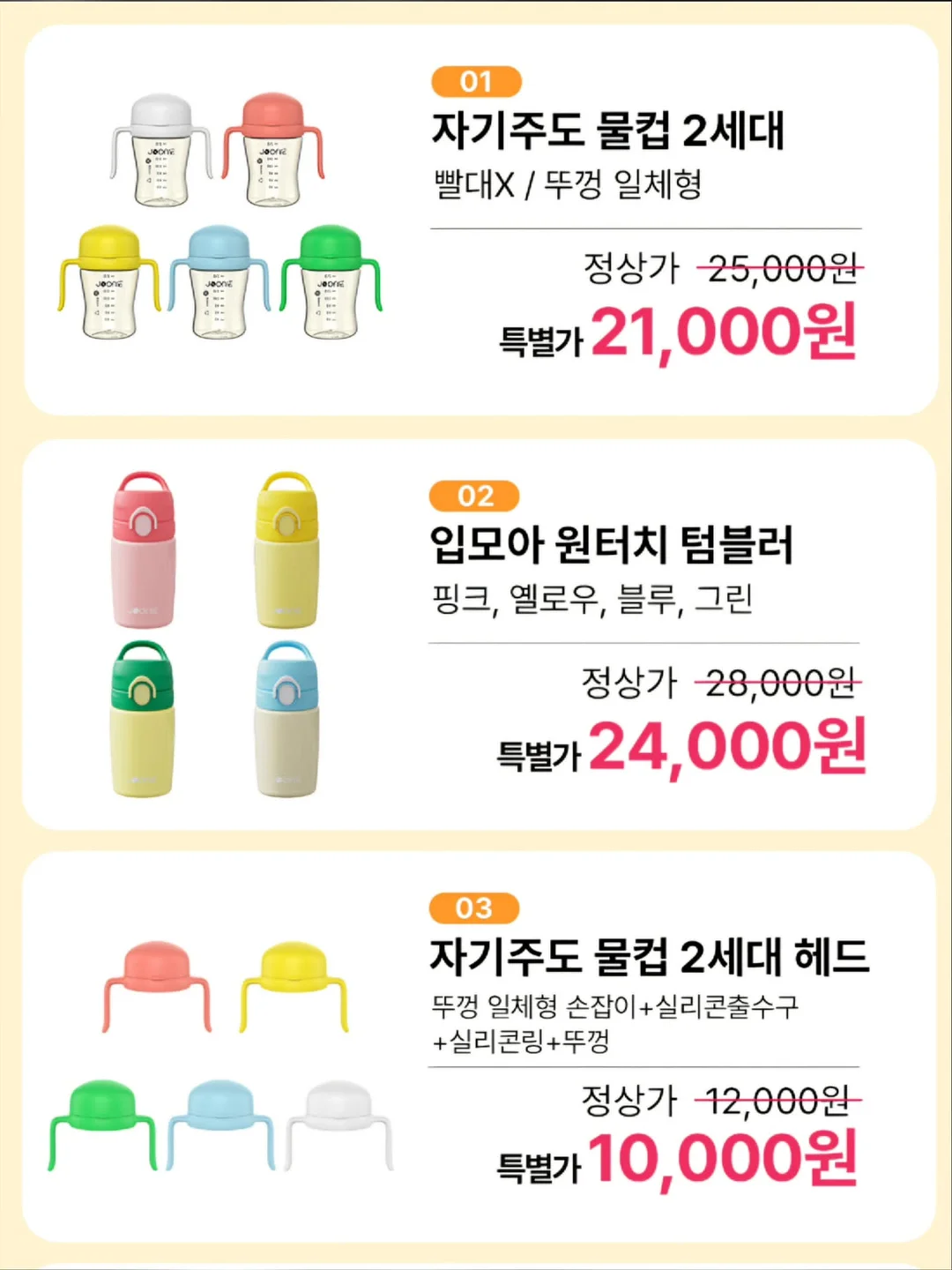 하이큐 쿠로켄마 책 모양 케이크 3