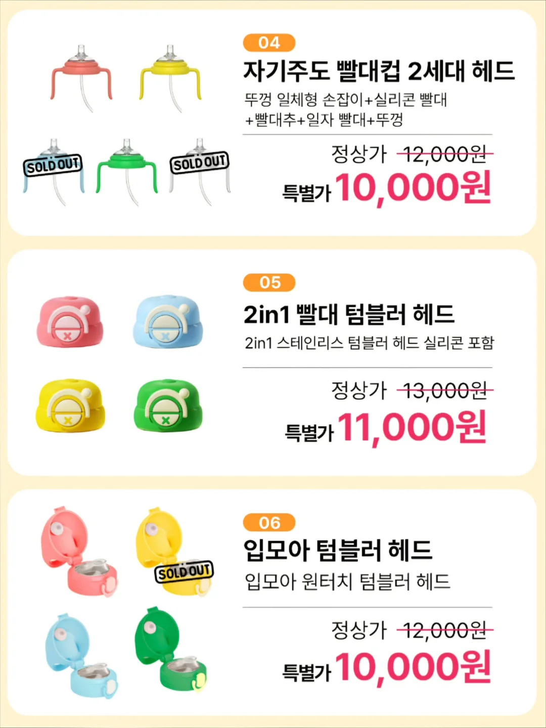 하이큐 쿠로켄마 책 모양 케이크 4