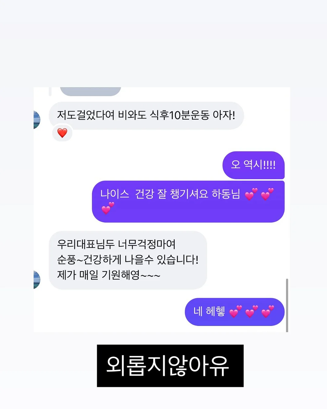 묘율 동방미인 차회 13