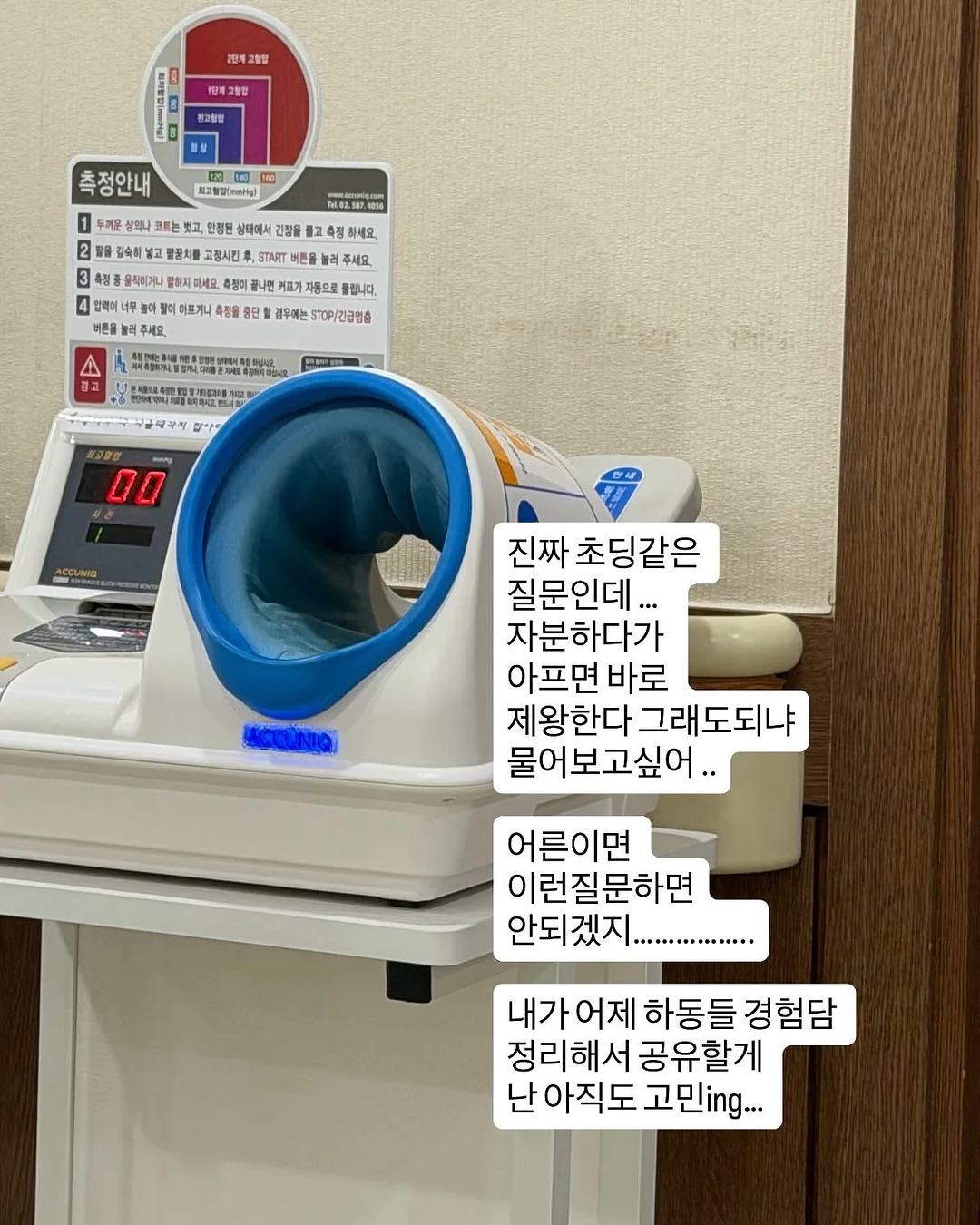 묘율 동방미인 차회 8